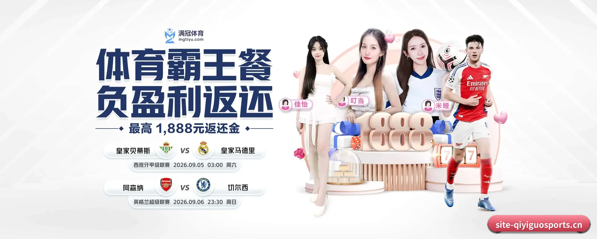 奇异果体育手机版 APP