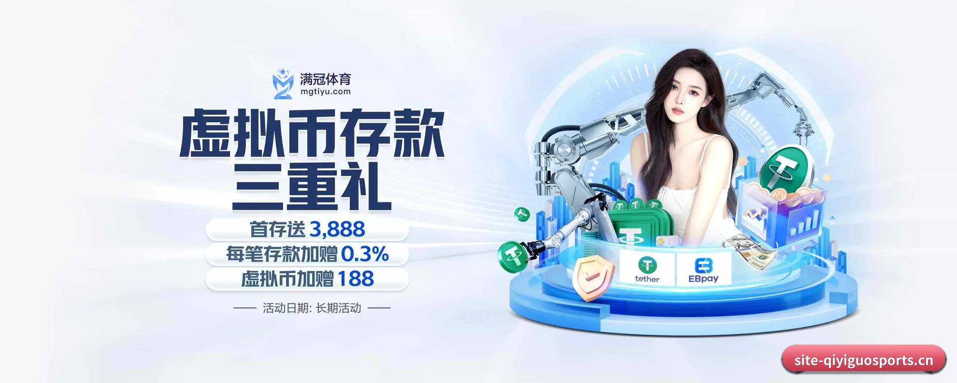 奇异果体育手机版五大内容分区,覆盖比赛转播与实时比分