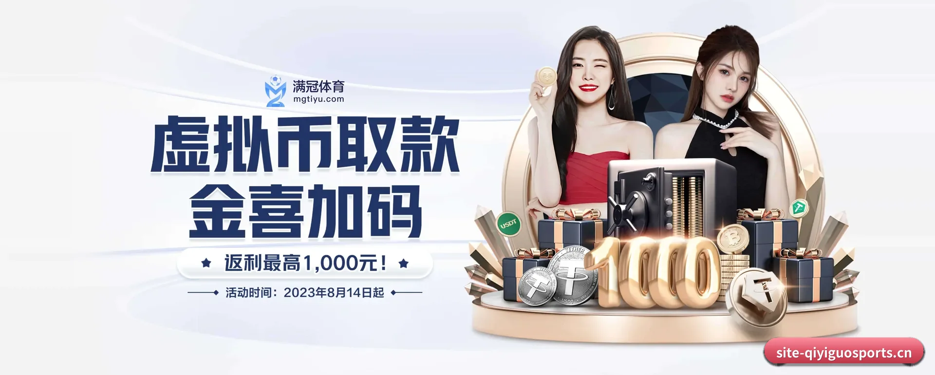 本站在做什么